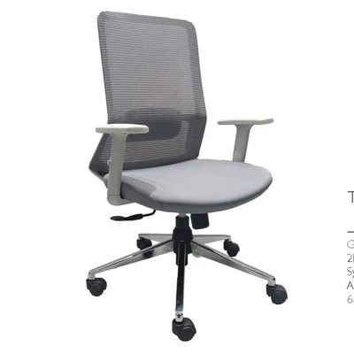 HOF Task Chair 03